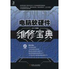 從底層到應(yīng)用 計(jì)算機(jī)軟硬件研發(fā)的協(xié)同與創(chuàng)新