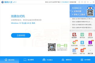 從Steam 18年4月報告，探秘游戲玩家的最愛配置