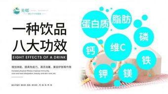 北京道美爽椰榮膺高新技術(shù)企業(yè)認(rèn)證，以創(chuàng)新驅(qū)動(dòng)品牌管理新篇章