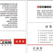 泉州財(cái)智品牌管理顧問(wèn)公司 打造品牌核心價(jià)值，驅(qū)動(dòng)企業(yè)持續(xù)增長(zhǎng)
